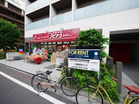 近くのリコス　柳橋２丁目店まで348m（徒歩5分）