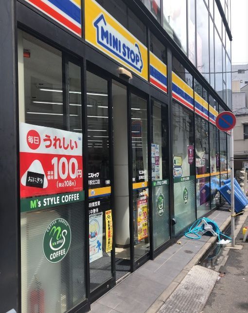 近くのミニストップ浅草駅北口店まで88m(徒歩2分)
