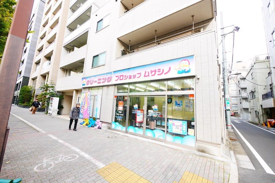 近くのクリーニングプロショップ ムサシノ本駒込店まで128m(徒歩2分)