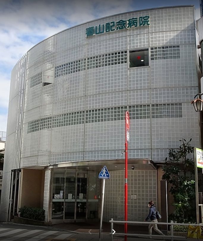近くの広恵会 春山記念病院まで519m（徒歩7分）