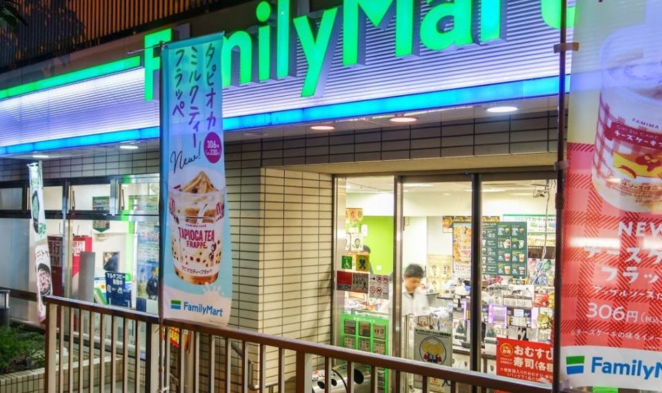 近くのファミリーマート 目黒三田通り店まで340m(徒歩5分)