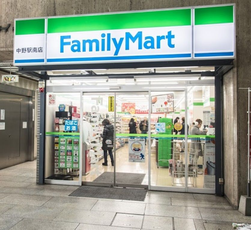 近くのファミリーマート　中野駅南店まで138m（徒歩2分）