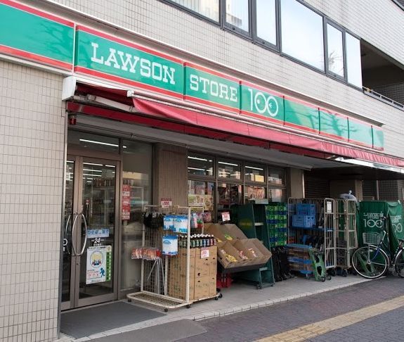 近くのローソンストア100 文京千石四丁目店まで196m(徒歩3分)