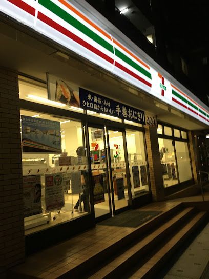 近くのセブン-イレブン 　浦安北栄２丁目店まで246m（徒歩4分）