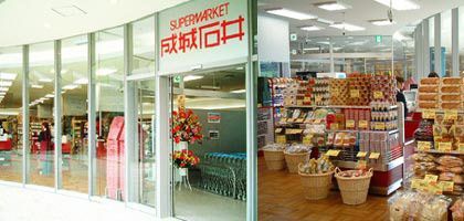 近くの成城石井 東京ドームラクーア店まで571m(徒歩8分)