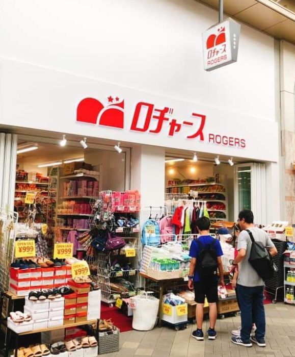 近くのロヂャース浅草店まで322m(徒歩5分)