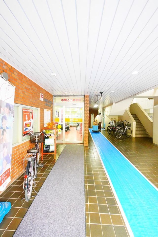 近くの本駒込二郵便局まで220m(徒歩3分)