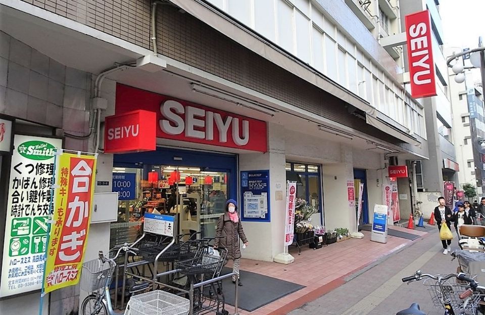 近くの西友　高田馬場店まで196m（徒歩3分）