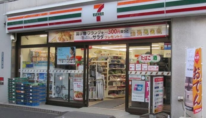 近くのセブンイレブン　新宿１丁目店まで33m（徒歩1分）