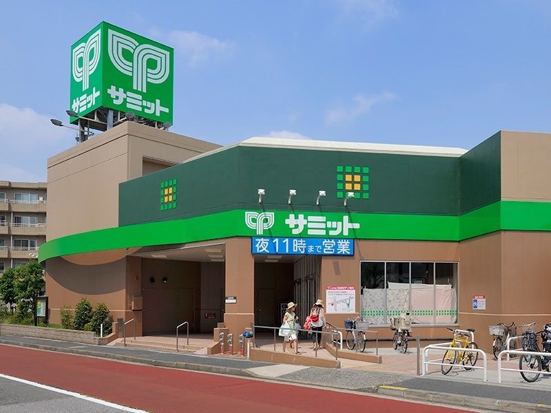 近くのサミットストア 代沢十字路店まで783m(徒歩10分)