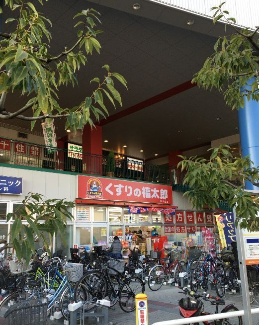近くのくすりの福太郎南千住店まで727m（徒歩10分）