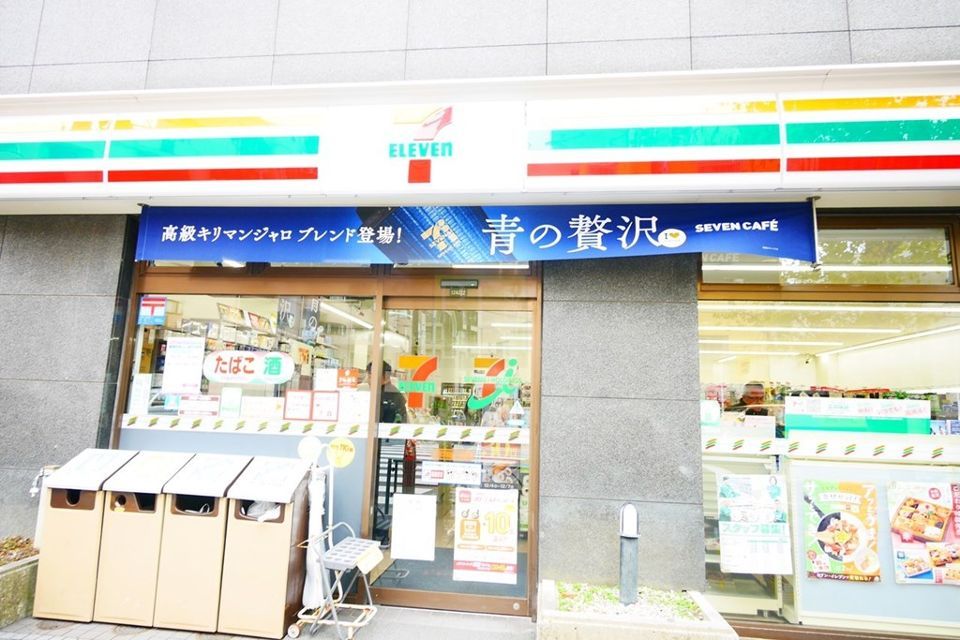 近くのセブンイレブン 文京本駒込4丁目店まで205m(徒歩3分)