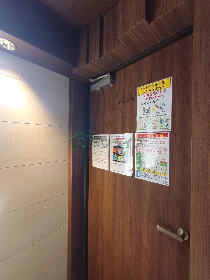 近くに施設あり
