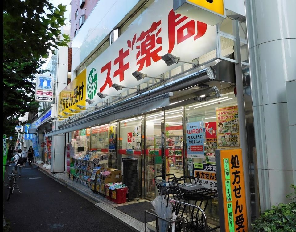 近くのスギ薬局　新宿若松町店まで340m（徒歩5分）