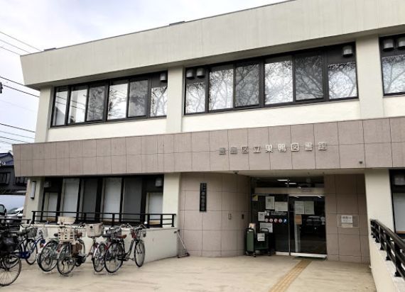 近くの豊島区立巣鴨図書館まで823m（徒歩11分）