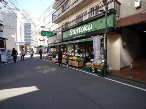 近くの三徳　住吉店まで194m（徒歩3分）