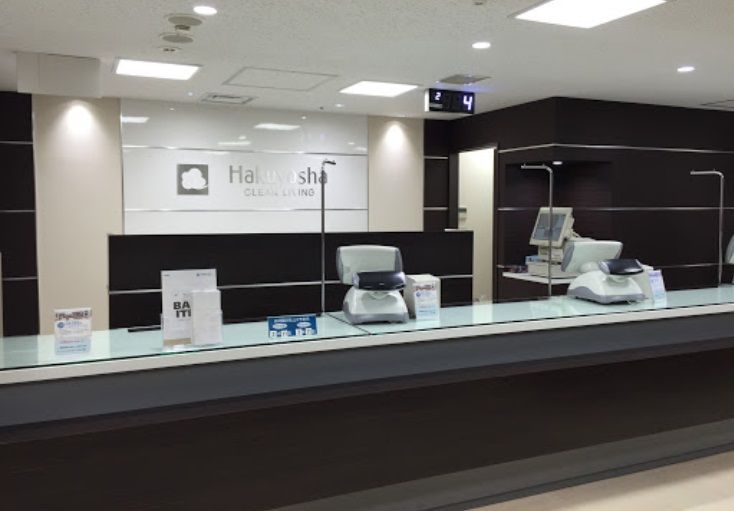 近くの白洋舎 新宿店まで508m(徒歩7分)