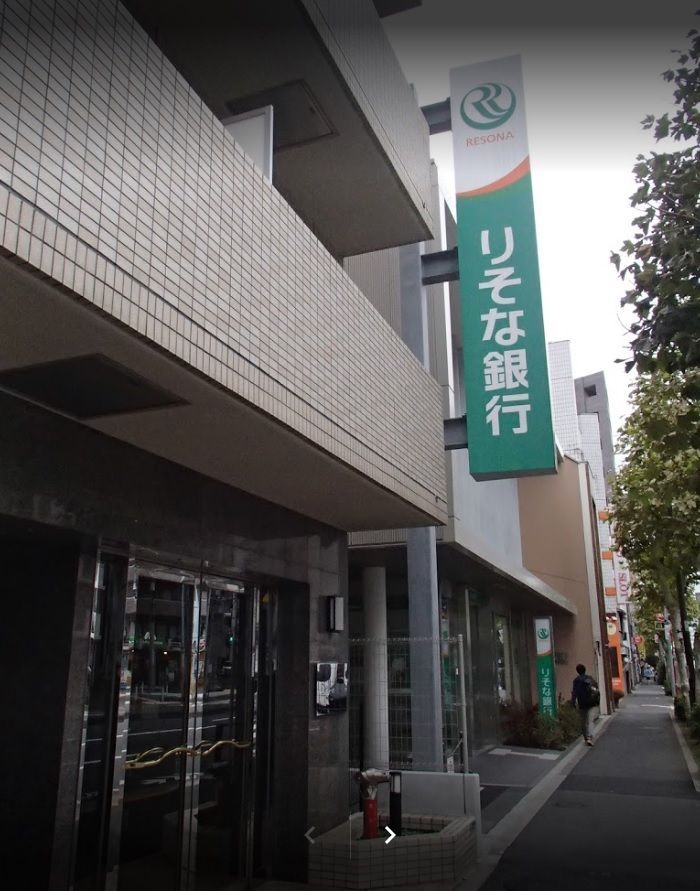 近くのりそな銀行 早稲田支店まで711m(徒歩9分)