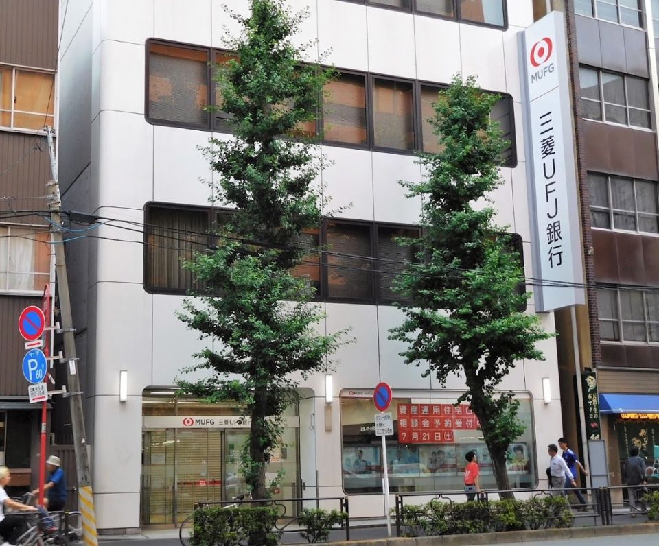 近くの三菱UFJ銀行江戸川橋支店まで473m（徒歩6分）