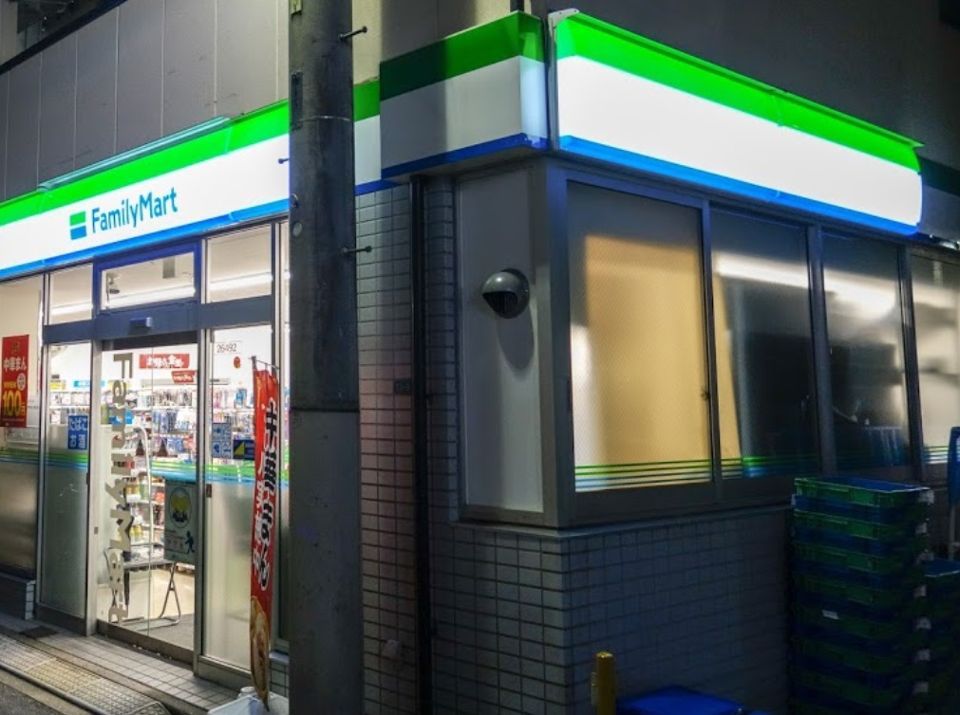 近くのファミリーマート　紀伊国屋中野一丁目店まで298m（徒歩4分）