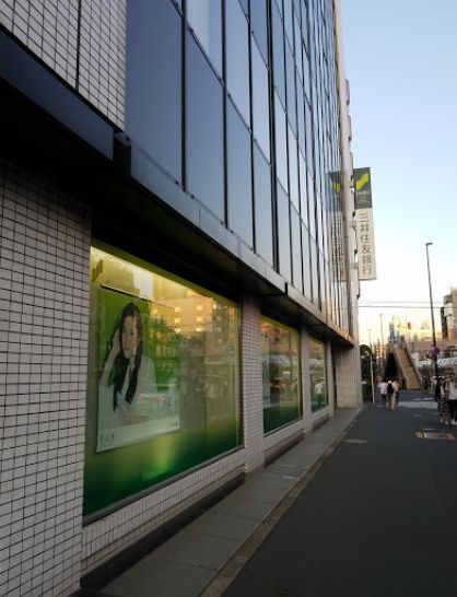 近くの三井住友銀行巣鴨支店まで661m（徒歩9分）