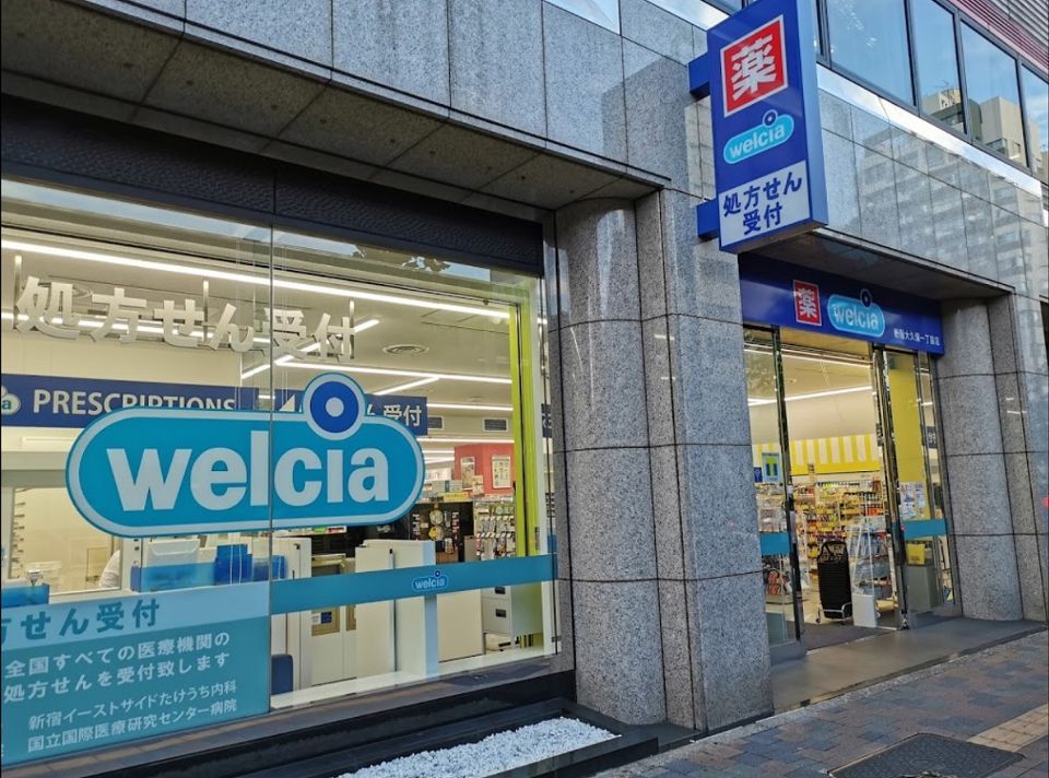 近くのウエルシア　新宿大久保一丁目店まで104m（徒歩2分）