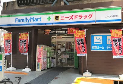 近くのファミリーマート ニーズ浦安店まで475m(徒歩6分)