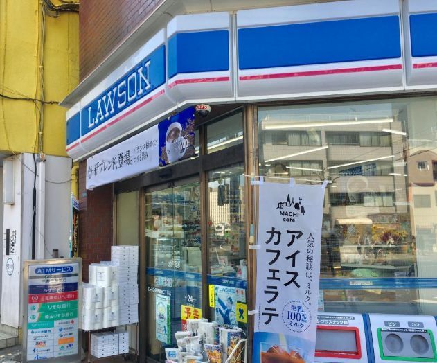 近くのローソン 西早稲田二丁目店まで109m(徒歩2分)