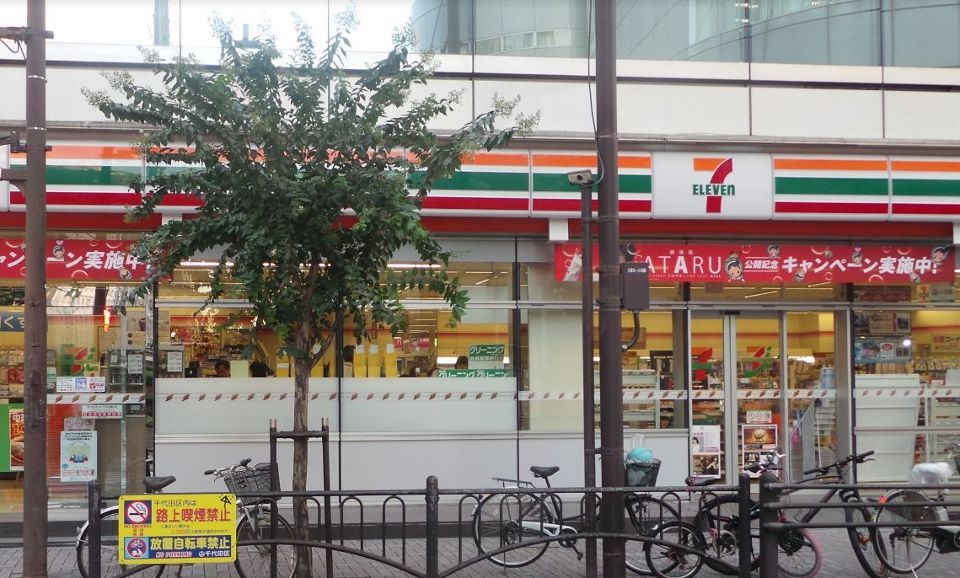 近くのセブンイレブン麹町駅前店まで182m(徒歩3分)