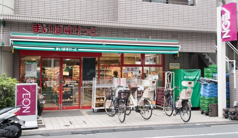 近くのまいばすけっと　西落合2丁目店まで82m（徒歩2分）