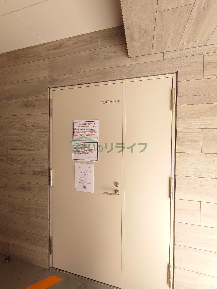 近くに施設あり