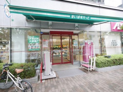 近くのまいばすけっと 新大橋1丁目店まで456m(徒歩6分)