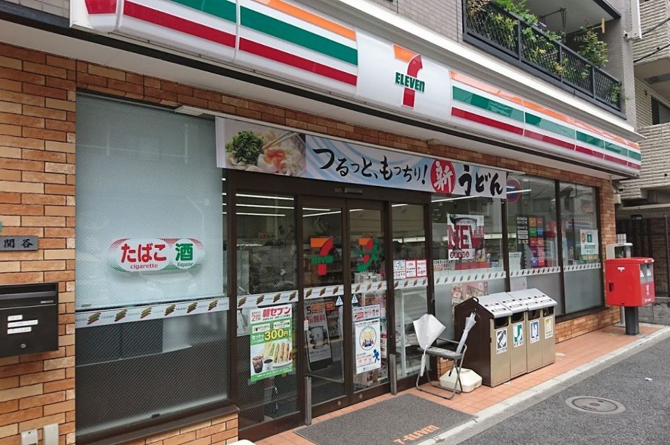 近くのセブンイレブン　中野一丁目店まで208m（徒歩3分）