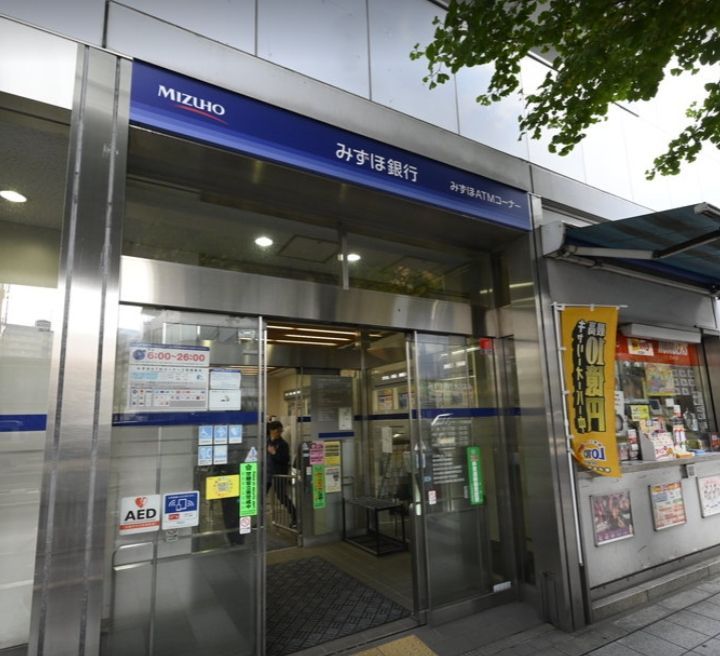近くのみずほ銀行 駒沢支店まで212m(徒歩3分)