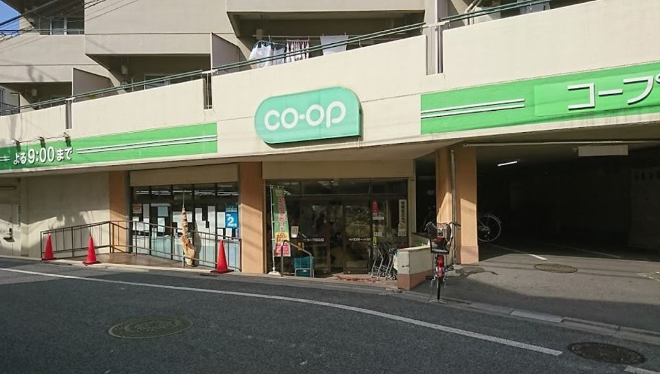 近くのミニコープ　落合店まで188m（徒歩3分）