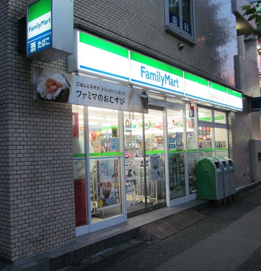近くのファミリーマート 西早稲田店まで184m(徒歩3分)