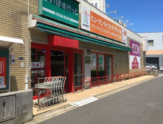 近くのまいばすけっと堤通２丁目店まで266m（徒歩4分）