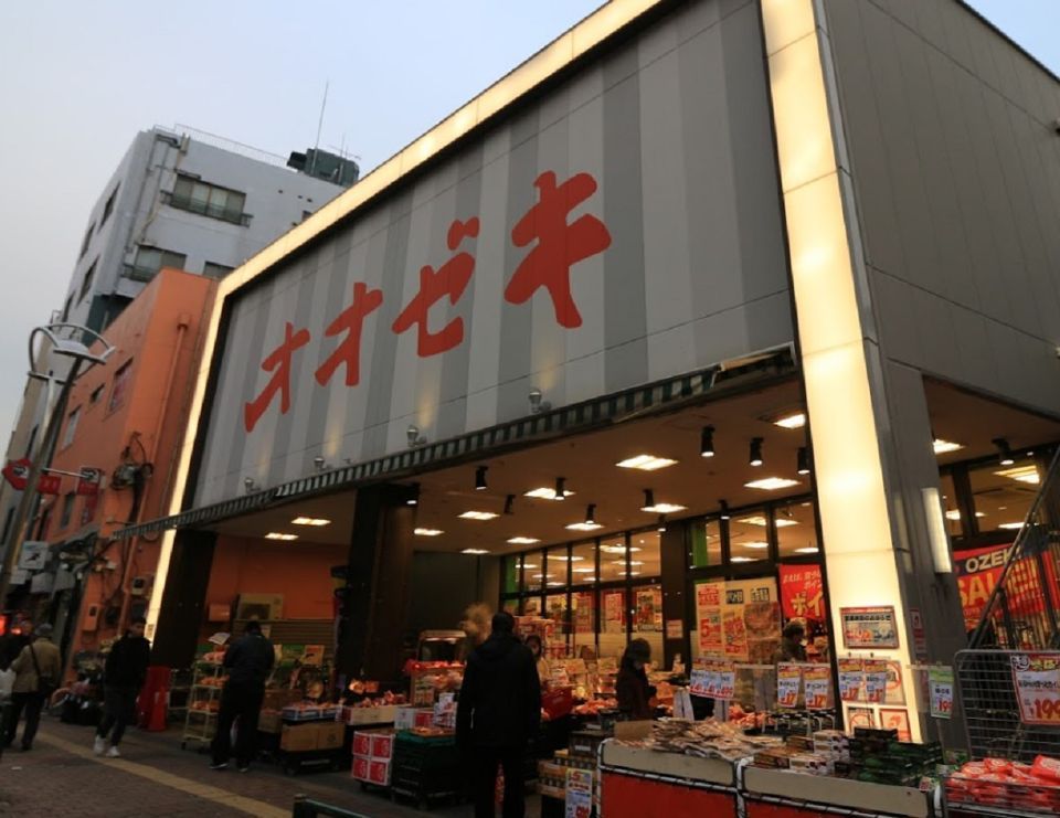 近くのオオゼキ　高田馬場店まで228m（徒歩3分）
