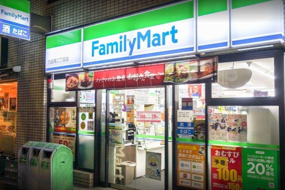 近くのファミリーマート九段南二丁目店まで64m（徒歩1分）