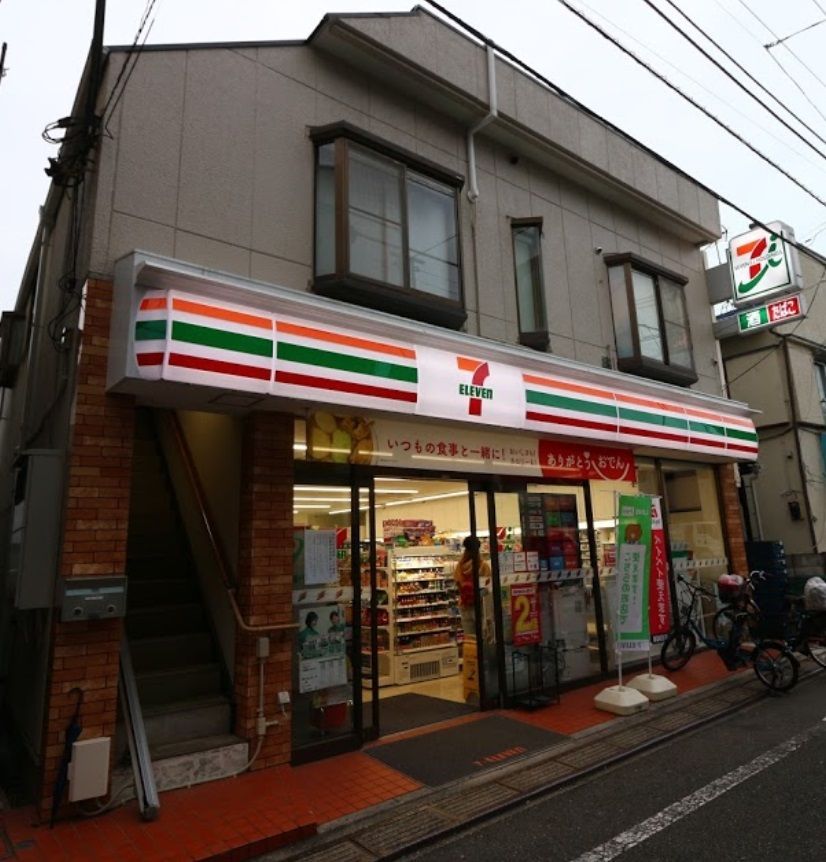 近くのセブンイレブン　中野上高田３丁目店まで525m（徒歩7分）