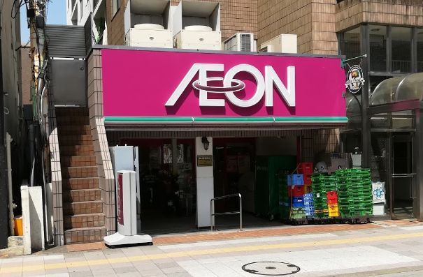 近くのまいばすけっと業平1丁目店まで654m(徒歩9分)