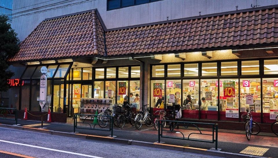 近くのマルマンストア　中野店まで218m（徒歩3分）