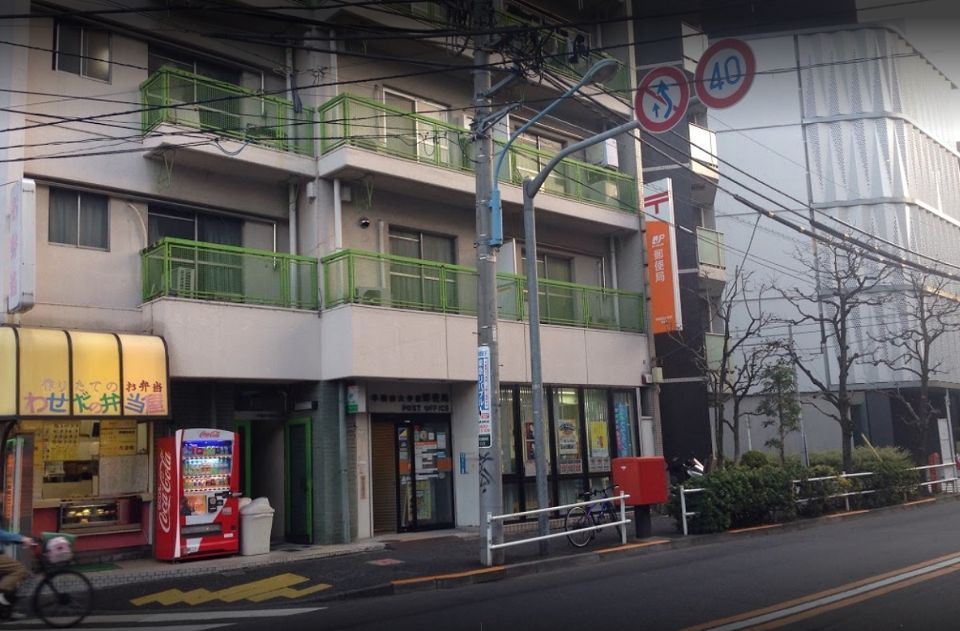 近くの早稲田大学前郵便局まで340m（徒歩5分）