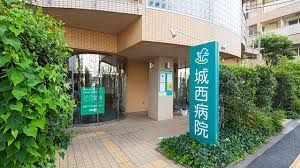 近くの城西病院まで622m（徒歩8分）
