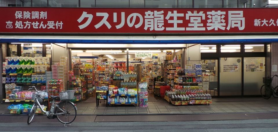 近くのクスリの龍生堂　新大久保店まで254m（徒歩4分）