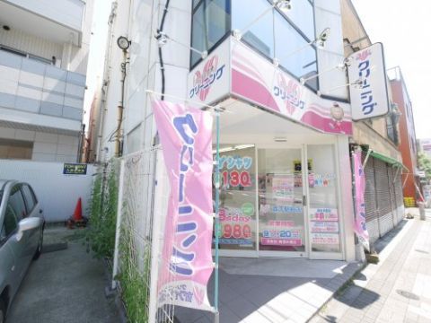 近くのポニークリーニング森下駅前店まで419m（徒歩6分）