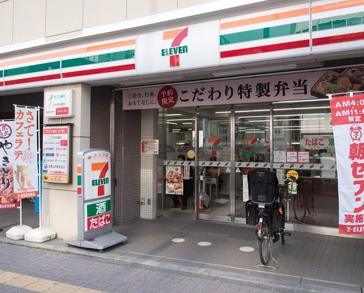 近くのセブンイレブン　文京千石駅前店まで261m（徒歩4分）