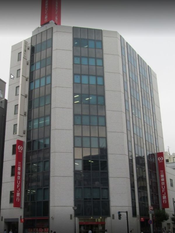近くの三菱UFJ銀行　四谷三丁目支店まで747m（徒歩10分）