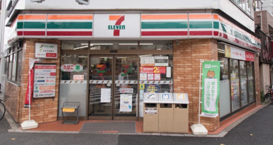 近くのセブンイレブン　新宿上落合１丁目店まで132m（徒歩2分）