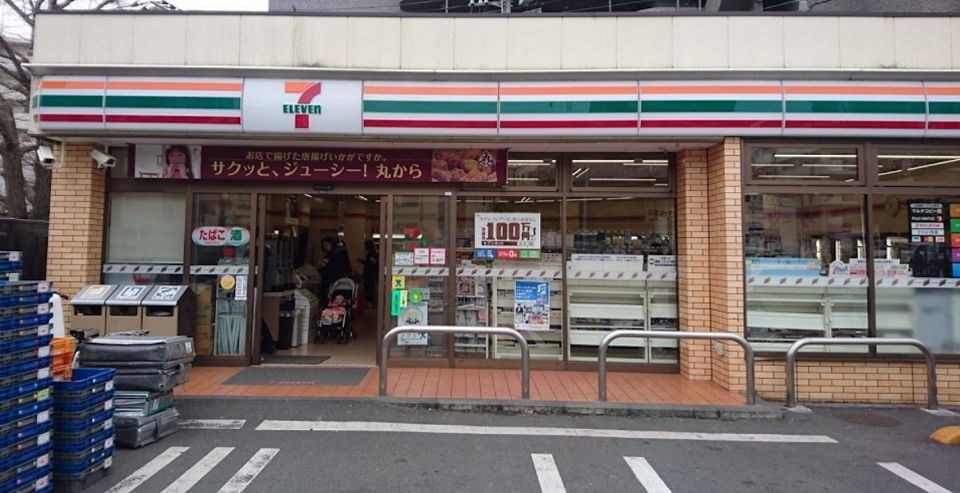近くのセブンイレブン 新宿下落合駅北店まで105m(徒歩2分)